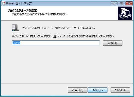 Player_Downroad